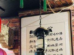 -玉祥府牛肉罩饼(金光道店)