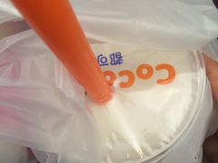 -CoCo都可(汉神购物广场店)
