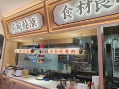 -十八梯邓凳面(大坪正街店)