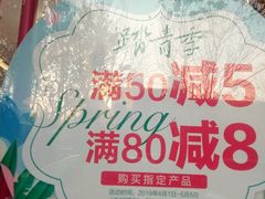 -味多美蛋糕(新和平里店)