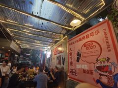 等位区-肥龙火锅(南坪店)