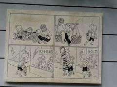 -张乐平故居