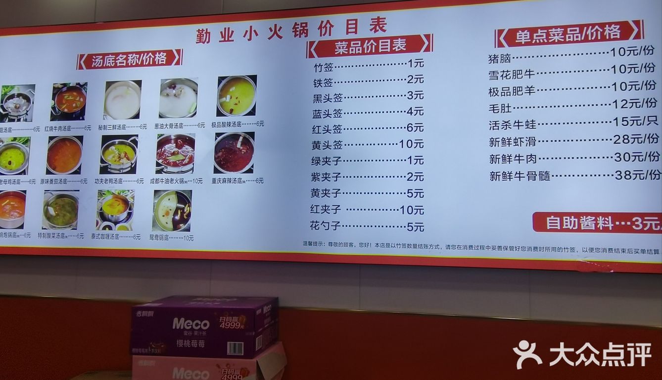 怪不得能开20多家