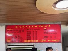 -铭记嘎洒生态鳝鱼(迎春街店)