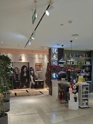 -悦SALON