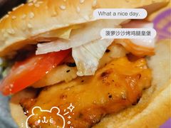 菠萝莎莎鸡腿堡-汉堡王(大连柏威年餐厅店)
