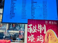 -丁莲芳(红旗路店)