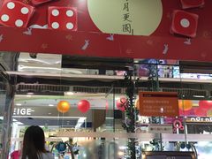 -汇腾天虹(吕厝店)