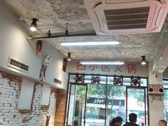 大堂-四小区火锅·巷子里的重庆火锅(花照壁店)