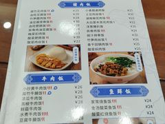 -日月永和中国餐饮名店(凤凰店)