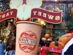 -Pie Bird(新闸路店)