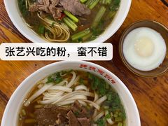 -肆姐面粉馆(坡子街店)