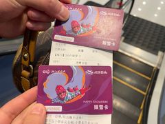 -湘江欢乐城欢乐雪域