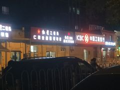 -厚味居炙子烤肉·清真(天桥南纬路店)