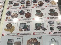 -珍妮曲奇聪明小熊(尖沙咀店)