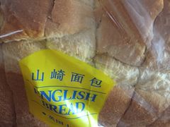 -山崎面包(第一八佰伴店)