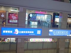 -万达广场(松江店)