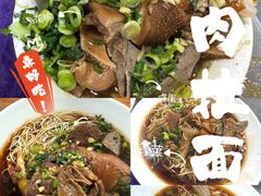 -杭嘉湖咬强羊肉面馆(永兴路总店)