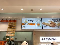 -野人先生现做冰淇淋(西安赛格店)