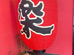 -大和食乐·鲜和牛酸汤火锅(环宇荟店)