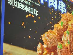 -粉小主·贵州酸汤牛肉粉(南京仙林金鹰店)