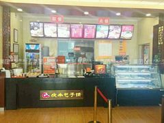 -庆丰包子铺(理想城店)