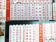 -逸桂禾面馆