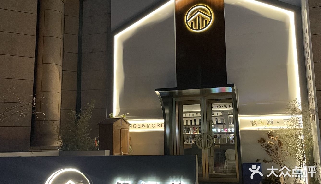 “网红店”也可以很好吃