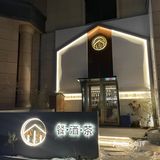 “网红店”也可以很好吃