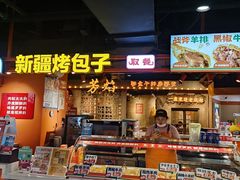-鹏欣水游城