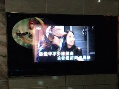 -凯乐会量贩KTV(国防大厦总店)