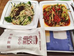 -魏家凉皮(中贸广场店)