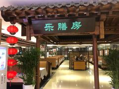 -郑庄脂渣海鲜楼(九水路店)
