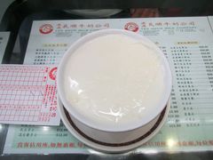 -义顺牛奶公司(庇利金街店)