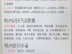-西湖文化广场