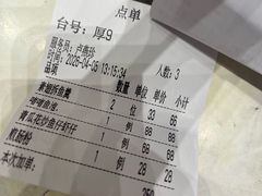 -德云居