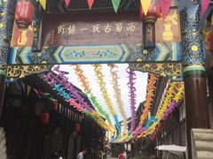 -崇州市街子古镇