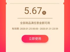 -超港·蛋糕面包(国购店)