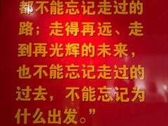 -巴音郭楞蒙古自治州博物馆