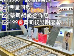 -鲸渝眼镜·浅目视光(春熙路店)