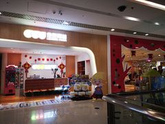 -凯德广场(埃德蒙顿路店)