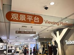 -开元商城(钟楼店)