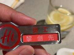 -海底捞火锅(崇文门新世界百货店)