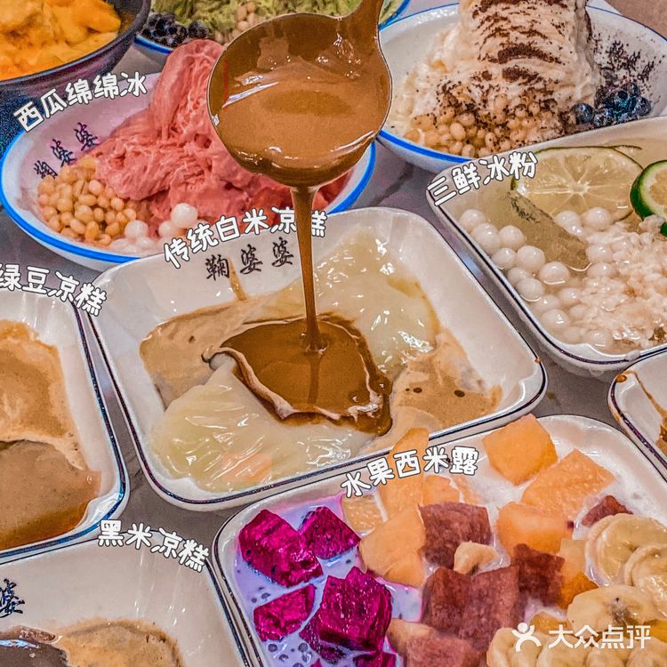 啊啊乐山甜品YYDS‼️鞠婆婆真的好美味!