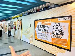 -公园前(地铁站)