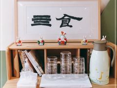 -Catch Bagel(芳草地店)