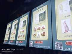 -百草滩羊清水涮羊肉(长城路店)