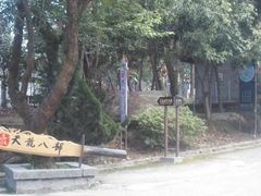 -天龙八部武侠城