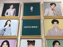 -海马体照相馆(重庆爱琴海购物公园店)