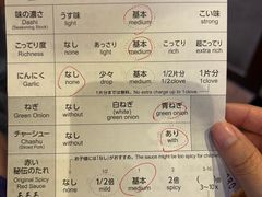 -一兰拉面(池袋店)